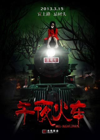 长沙不动产登记证明