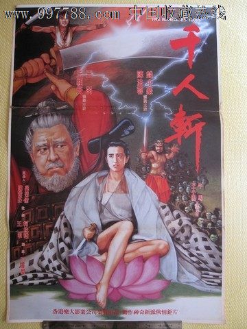 怎么买三一学院成绩单